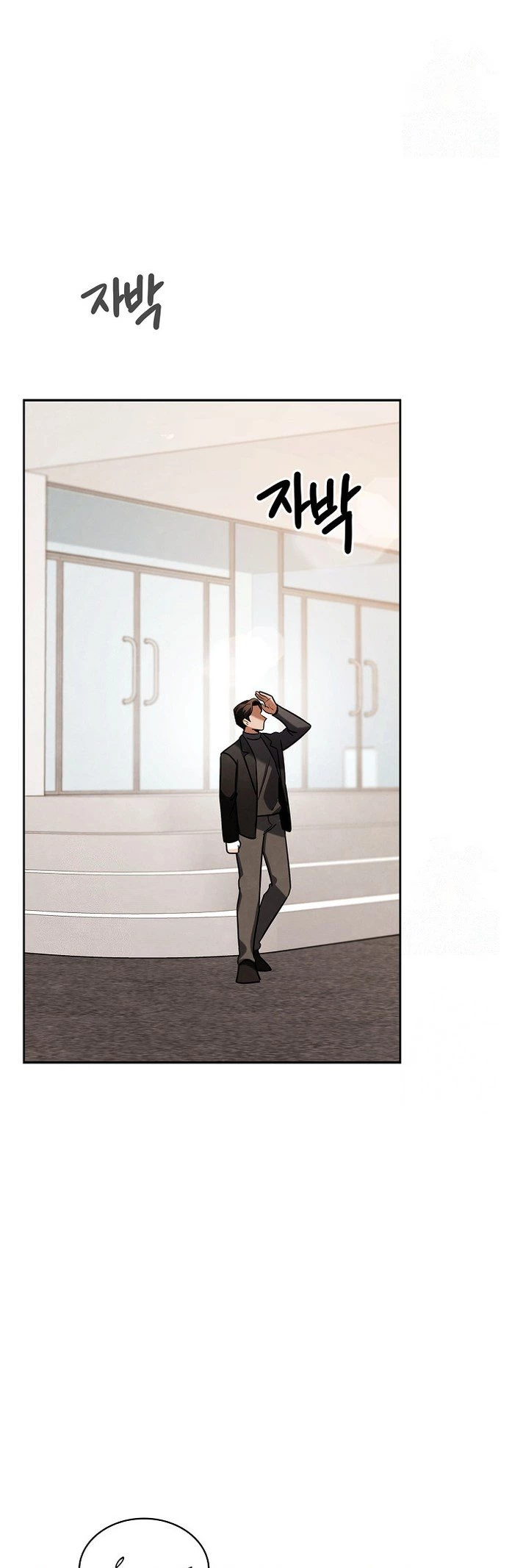 To Be an Actor Chapter 123 - 38
