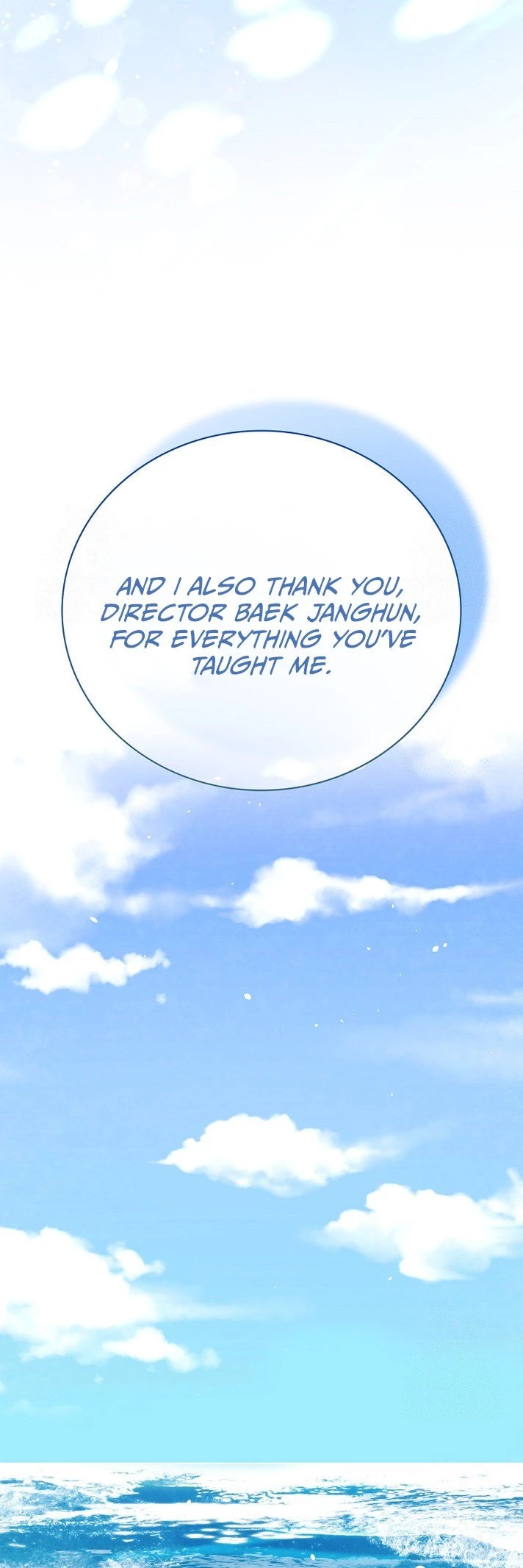 To Be an Actor Chapter 123 - 55
