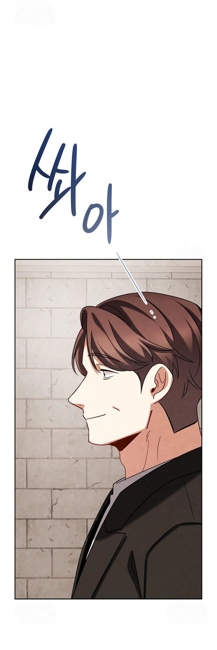 To Be an Actor Chapter 123 - 58