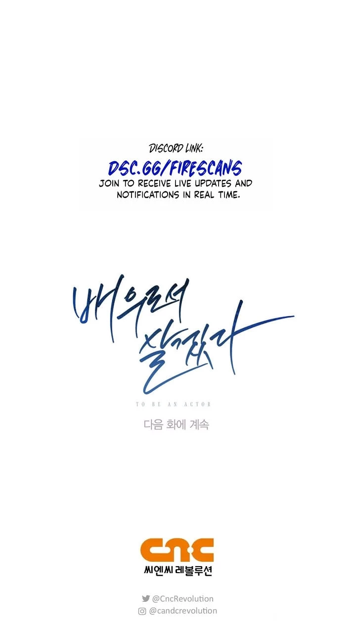 To Be an Actor Chapter 122 - 31
