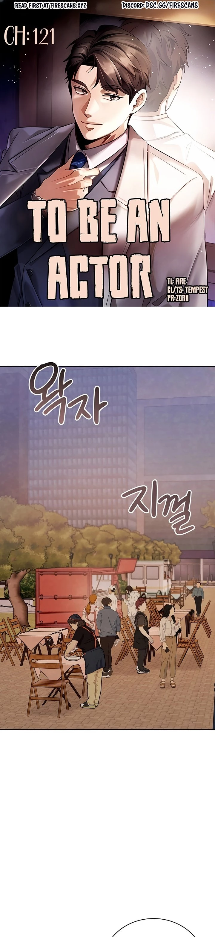 To Be an Actor Chapter 121 - 1