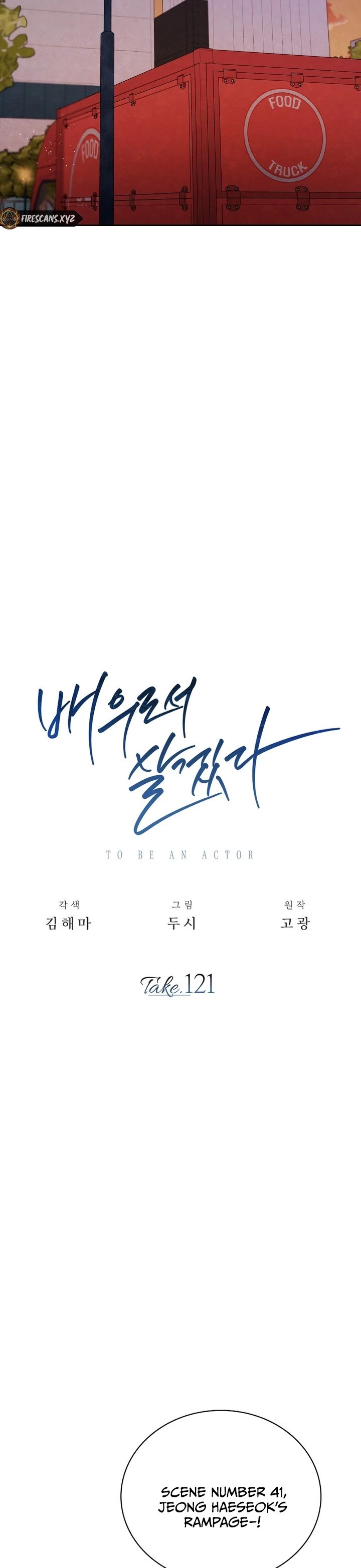To Be an Actor Chapter 121 - 10
