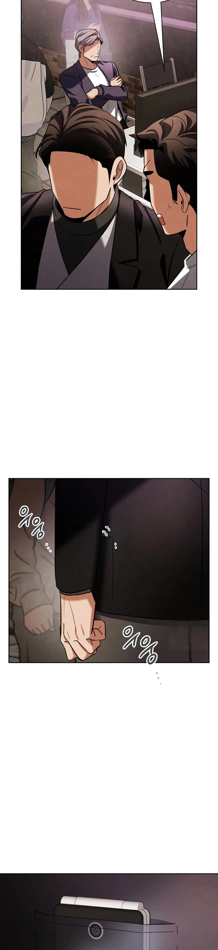 To Be an Actor Chapter 121 - 44