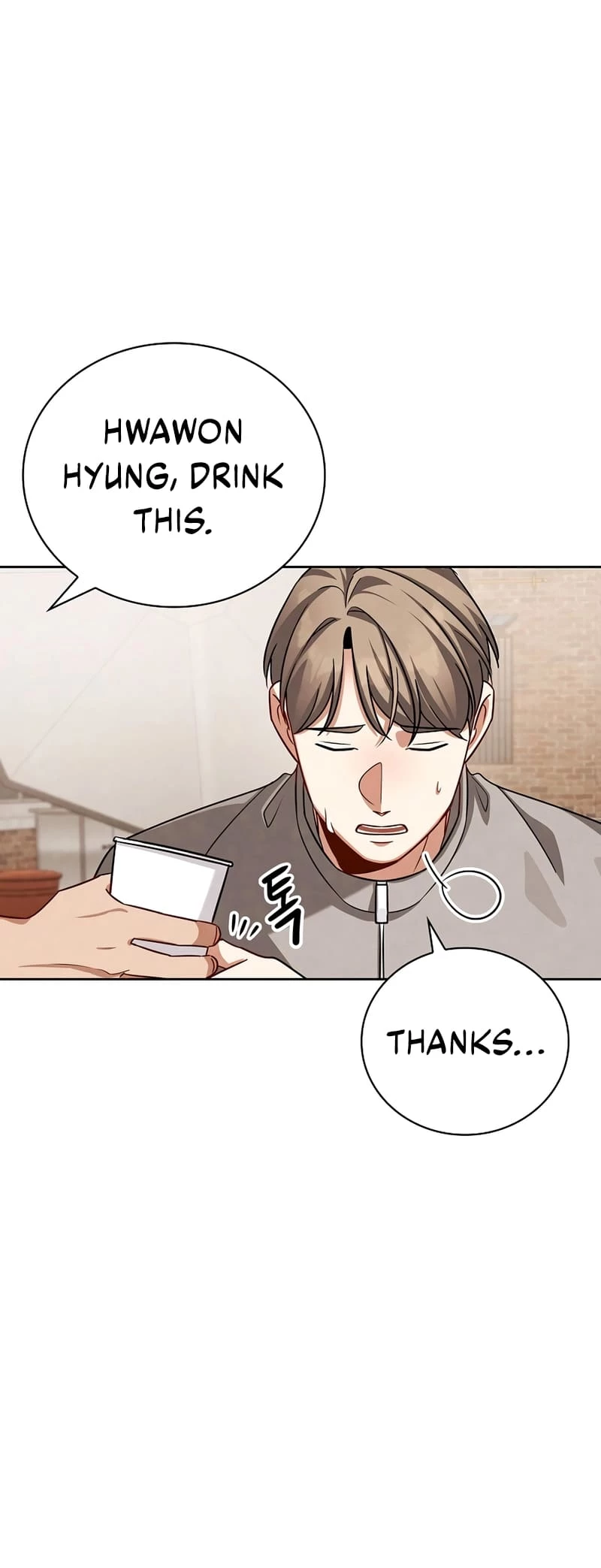To Be an Actor Chapter 118 - 6