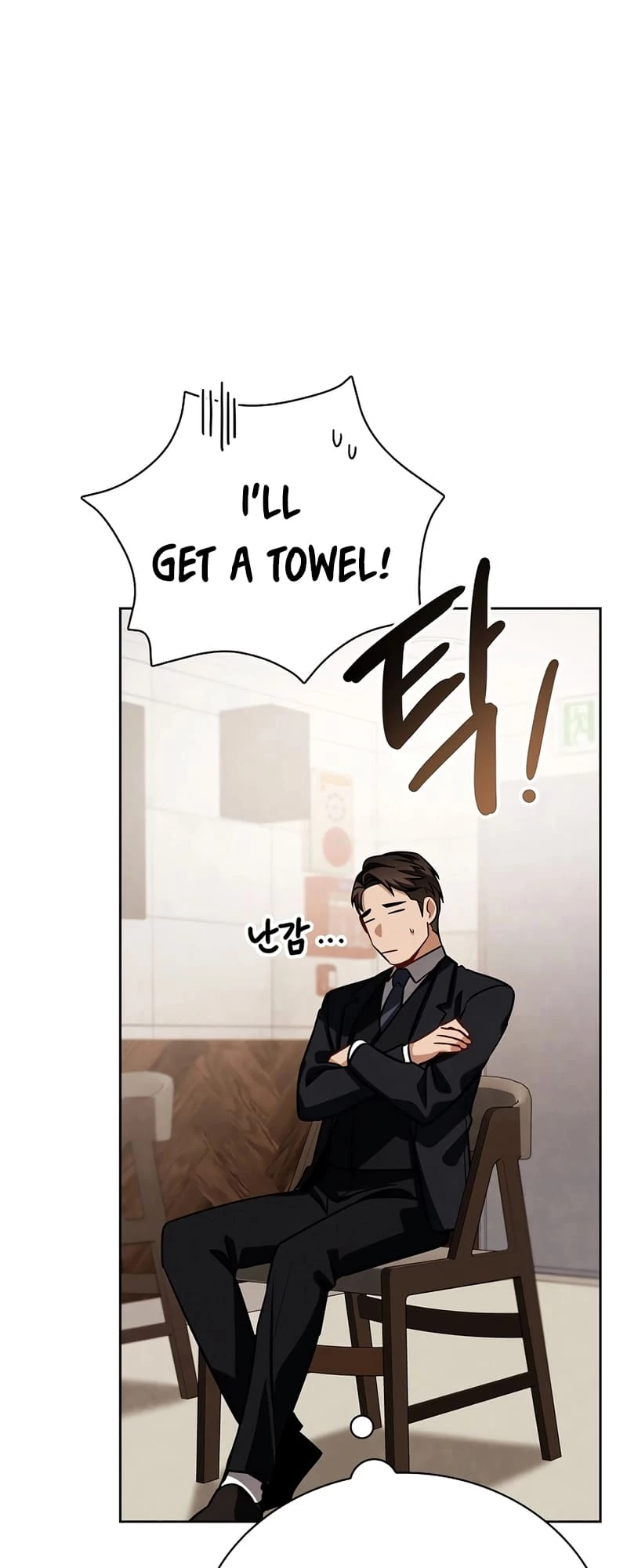 To Be an Actor Chapter 118 - 64