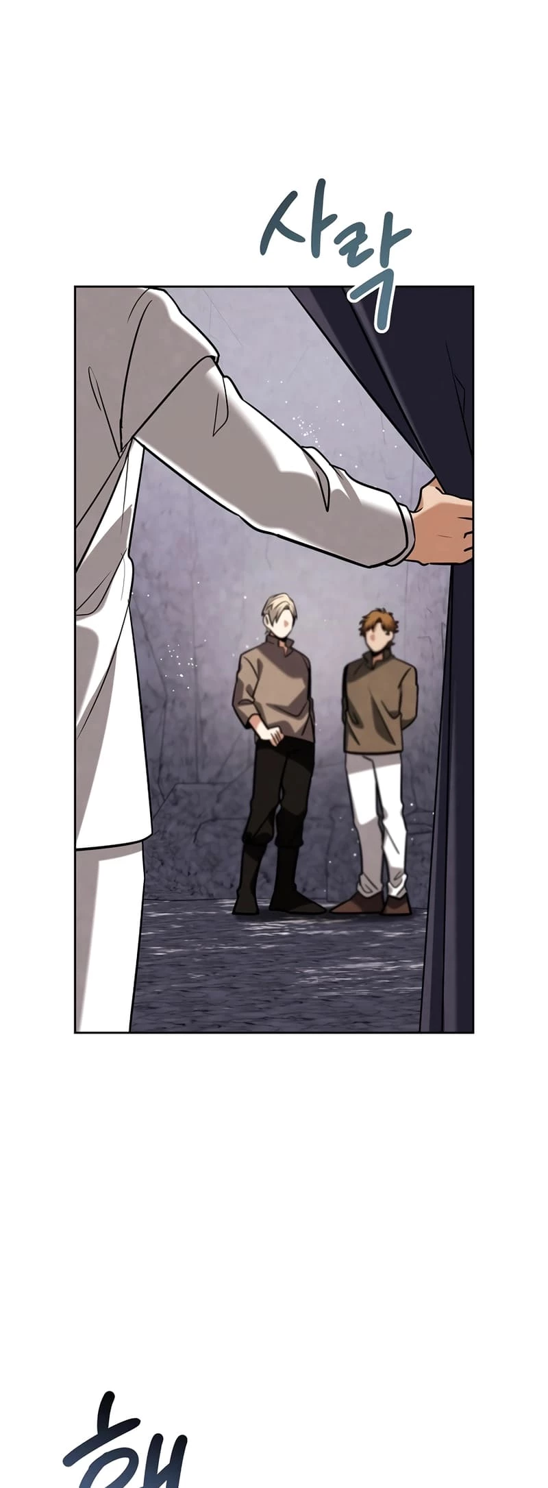 To Be an Actor Chapter 116 - 8