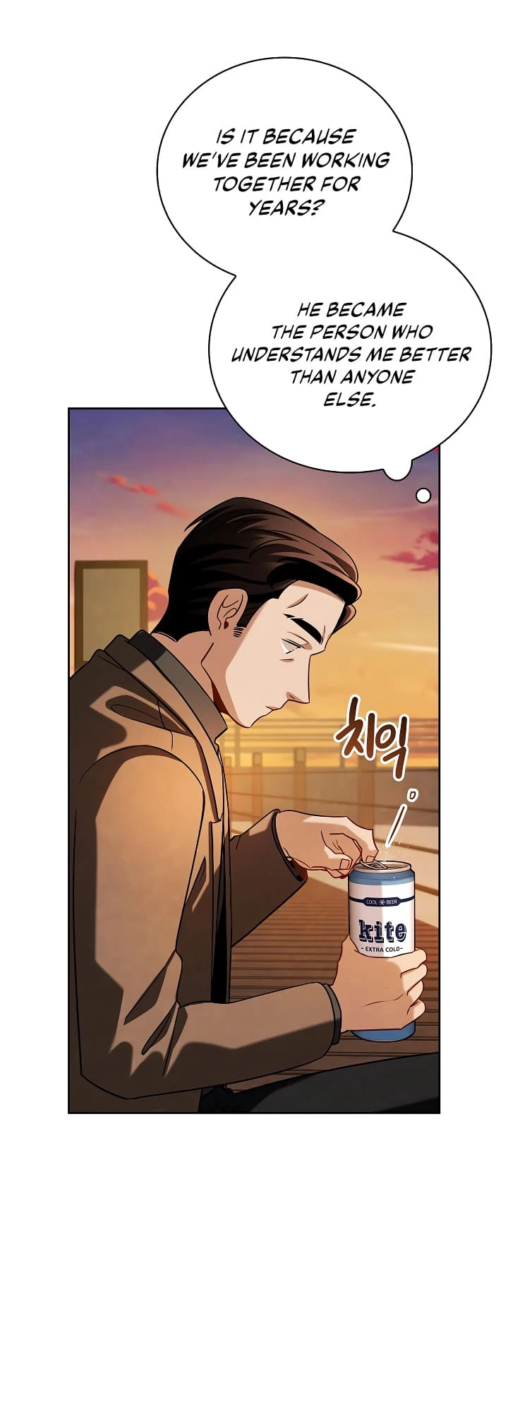 To Be an Actor Chapter 111 - 13
