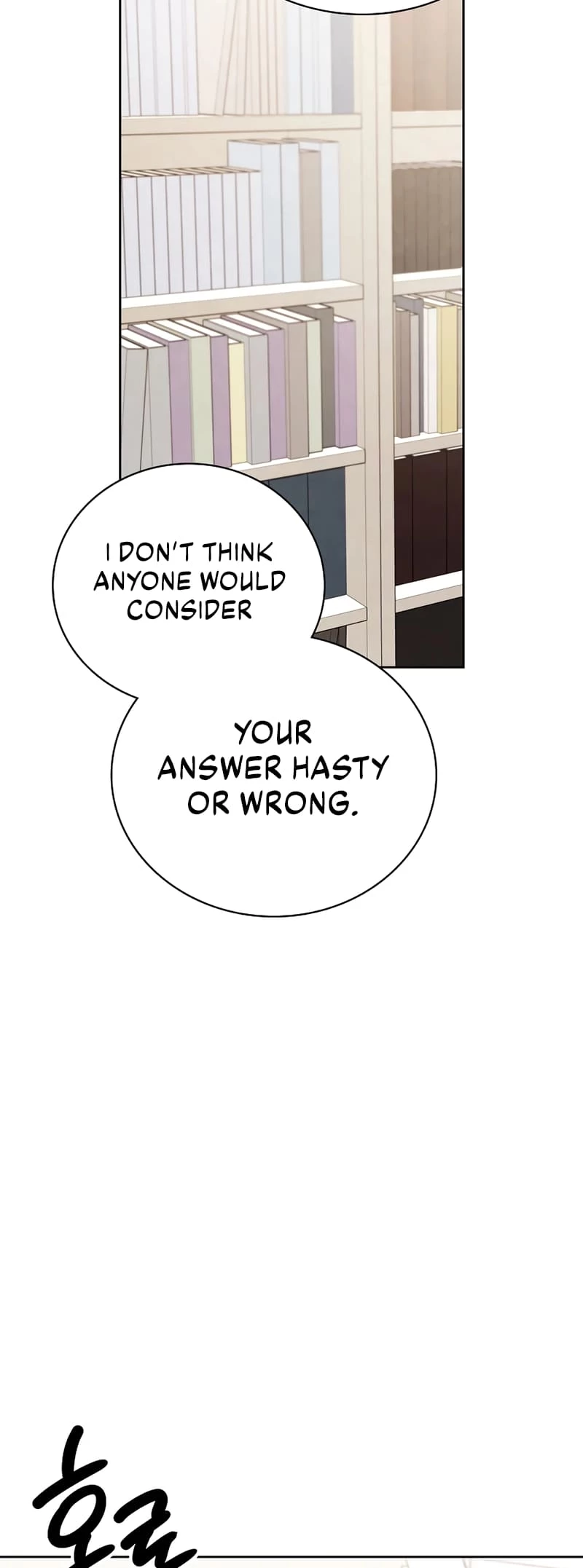 To Be an Actor Chapter 108 - 66