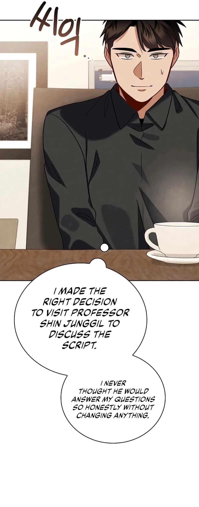To Be an Actor Chapter 108 - 68