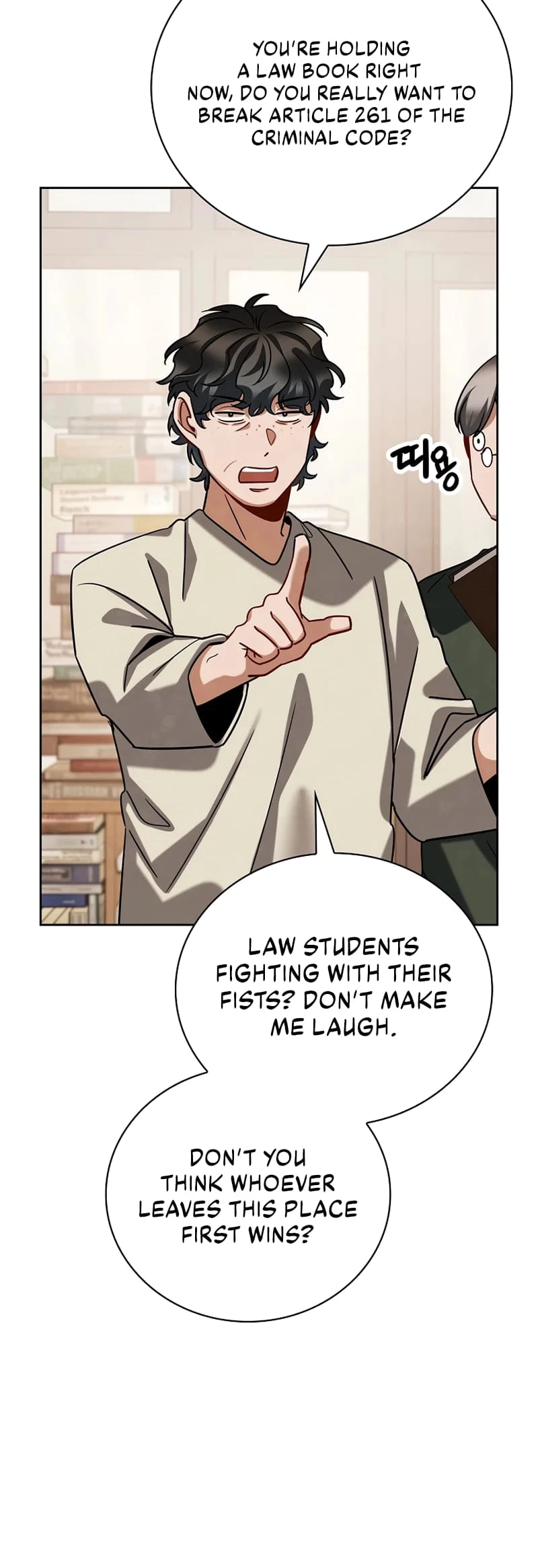 To Be an Actor Chapter 107 - 14