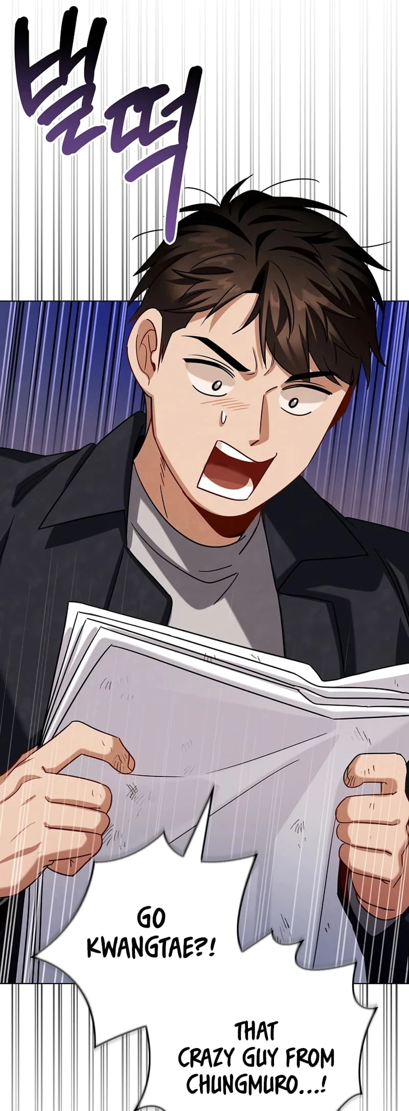 To Be an Actor Chapter 107 - 48