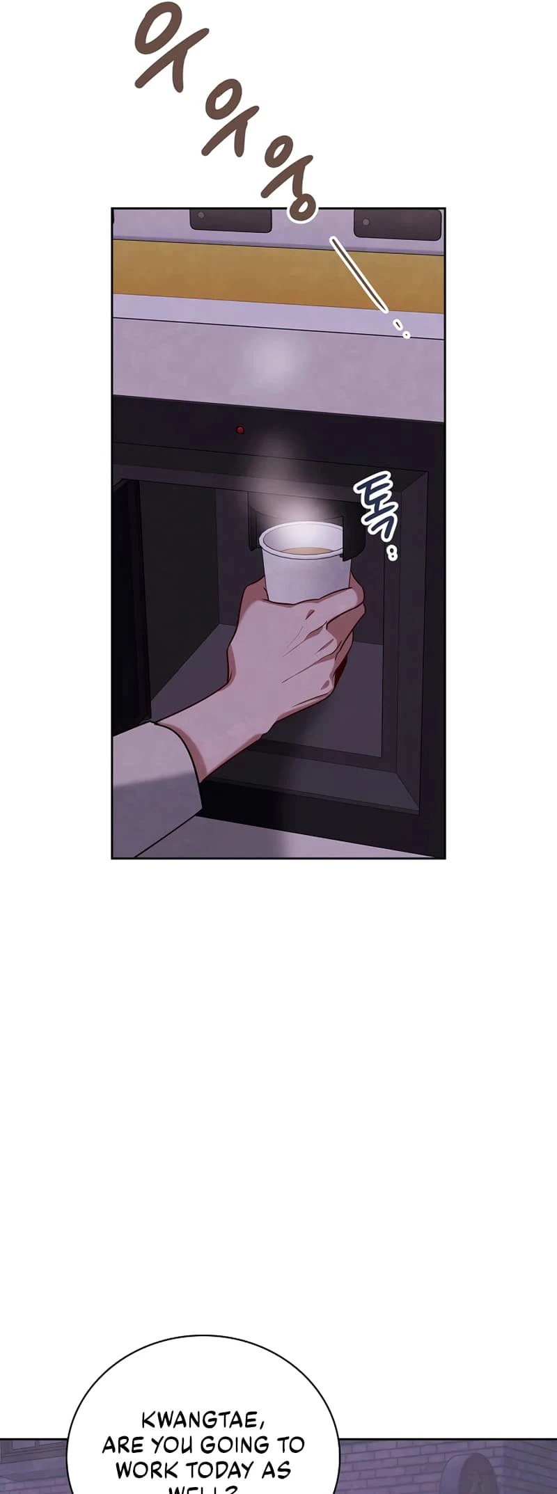 To Be an Actor Chapter 107 - 54