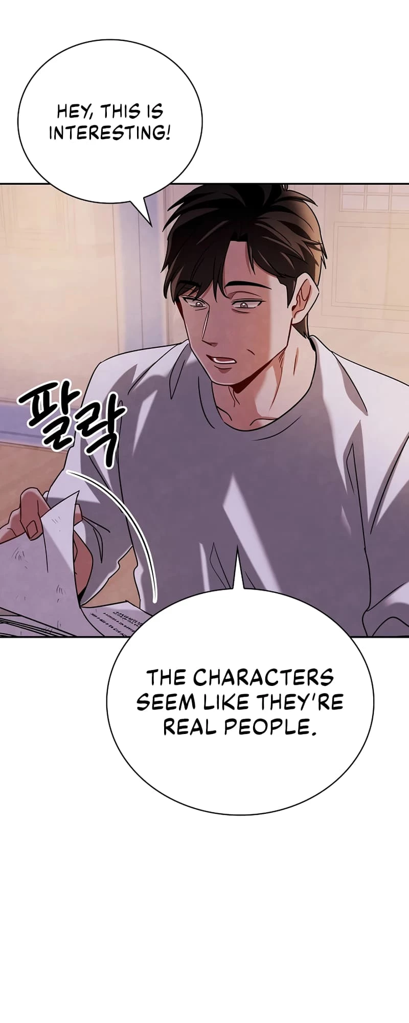 To Be an Actor Chapter 107 - 74