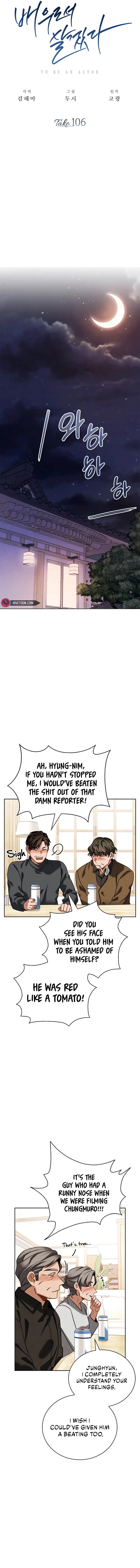 To Be an Actor Chapter 106 - 8