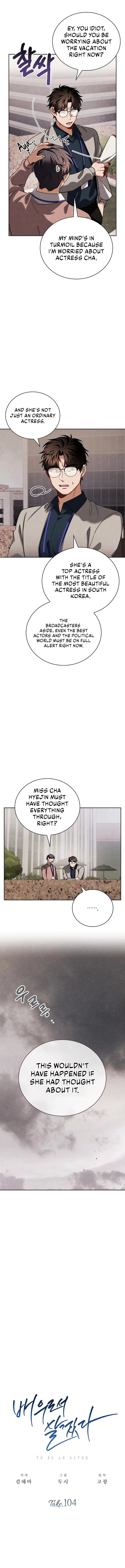 To Be an Actor Chapter 104 - 6