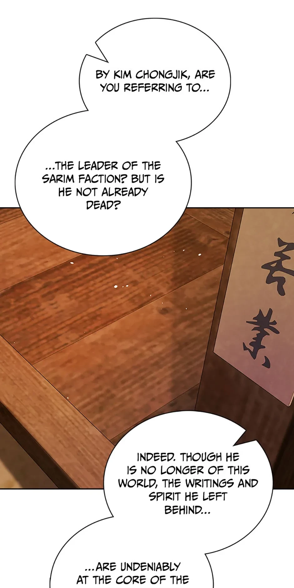 To Be an Actor Chapter 95 - 75