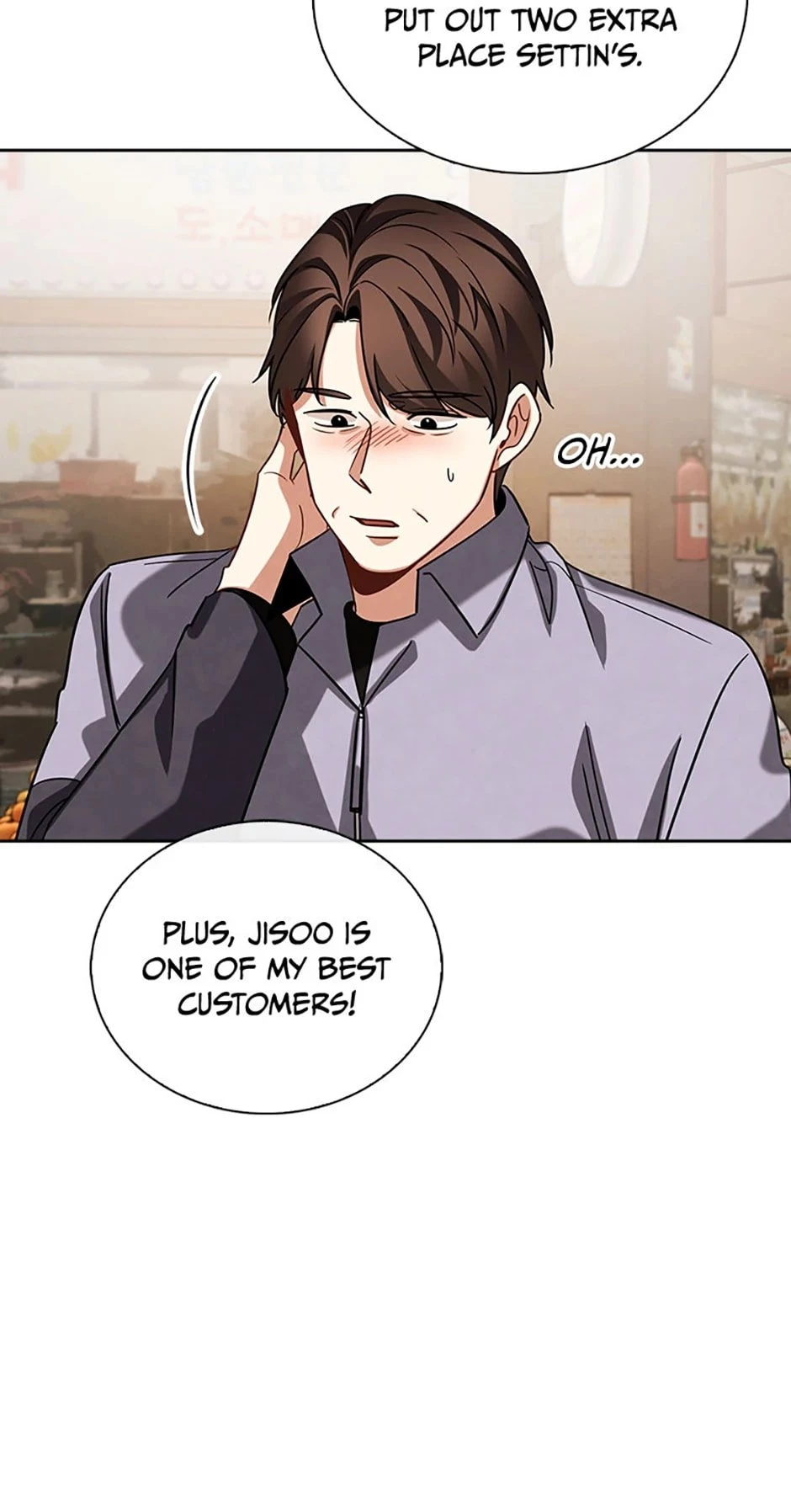 To Be an Actor Chapter 91 - 58