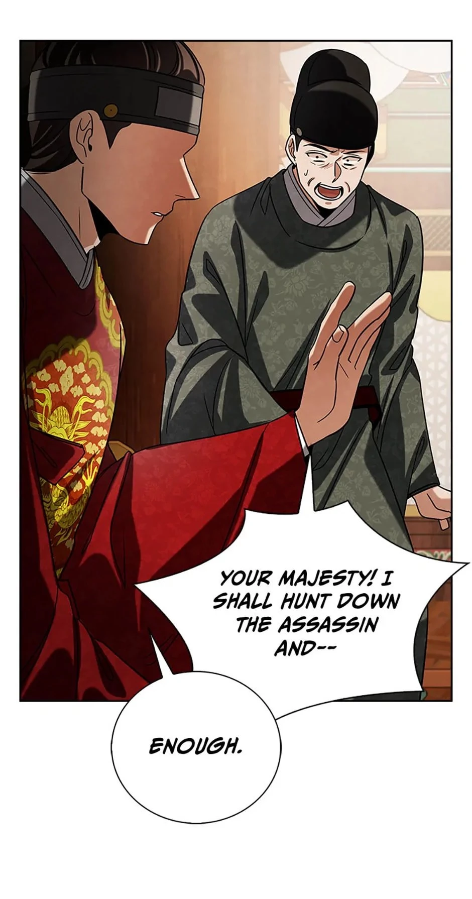 To Be an Actor Chapter 88 - 88