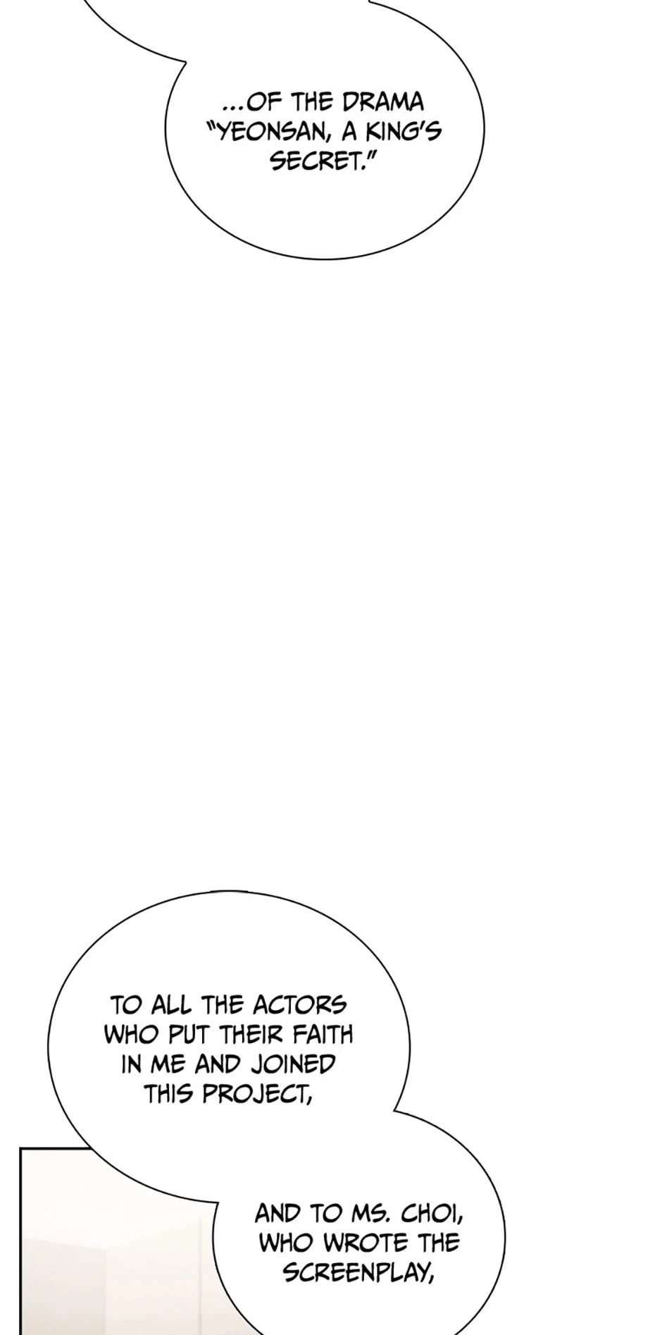 To Be an Actor Chapter 85 - 9