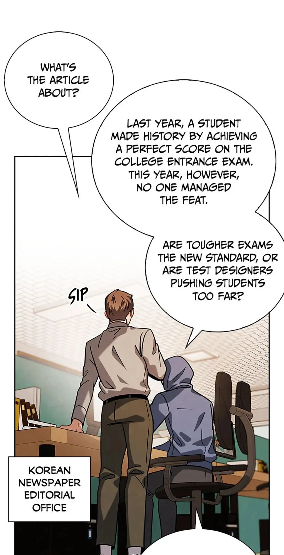 To Be an Actor Chapter 83 - 18