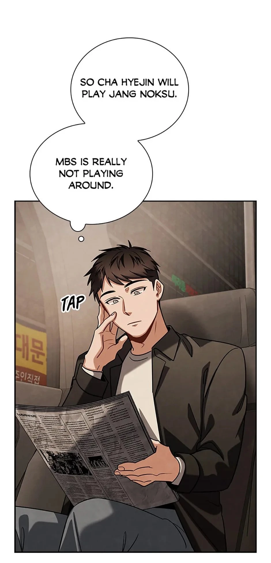 To Be an Actor Chapter 84 - 78