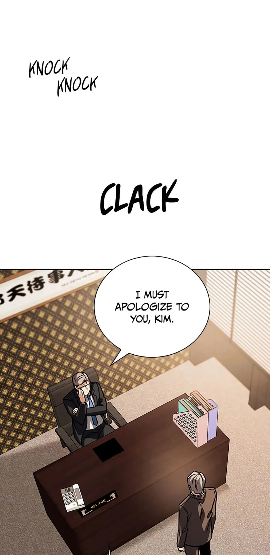 To Be an Actor Chapter 83 - 75