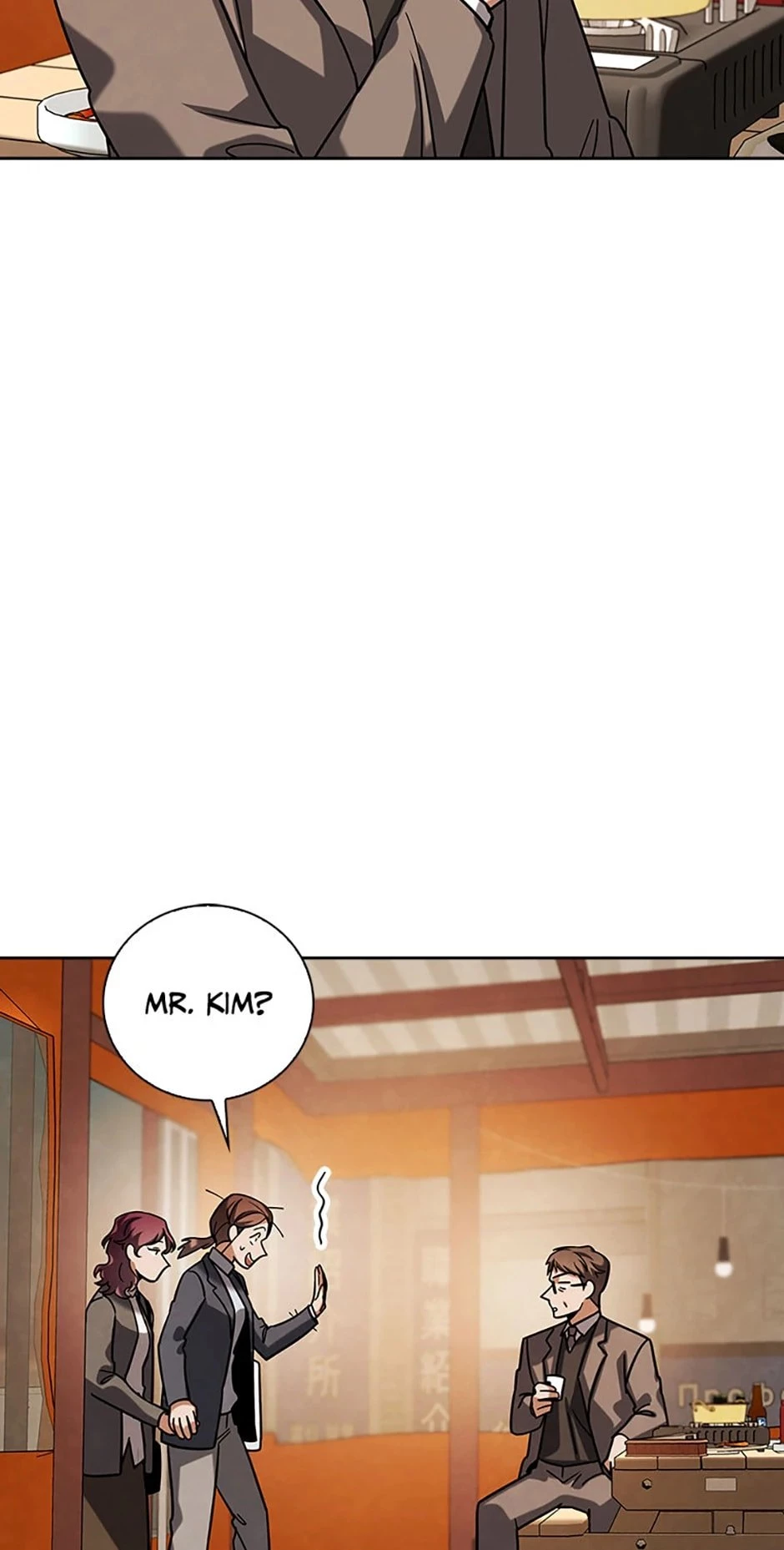 To Be an Actor Chapter 82 - 76
