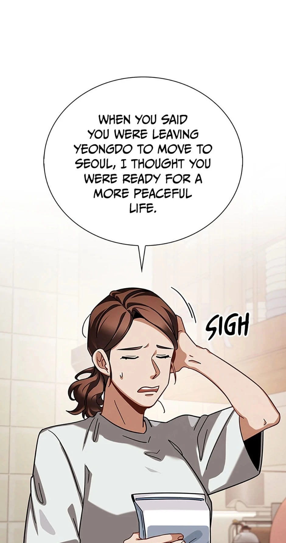 To Be an Actor Chapter 78 - 56