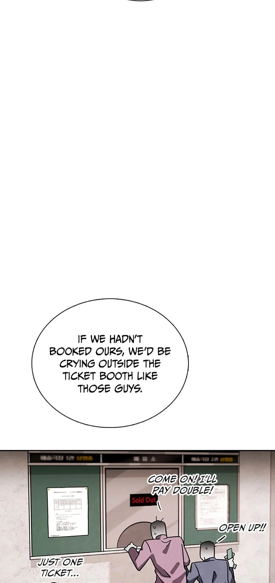 To Be an Actor Chapter 76 - 54