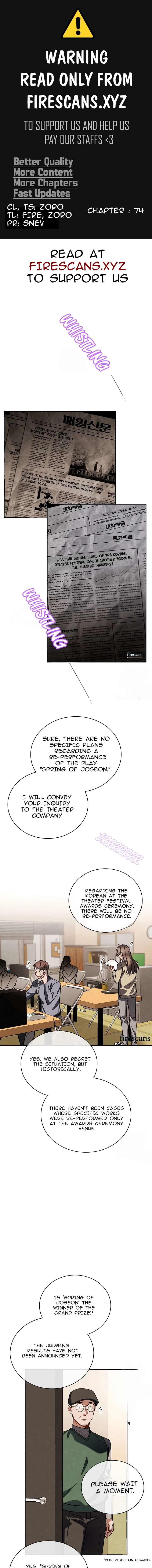 To Be an Actor Chapter 74 - 1