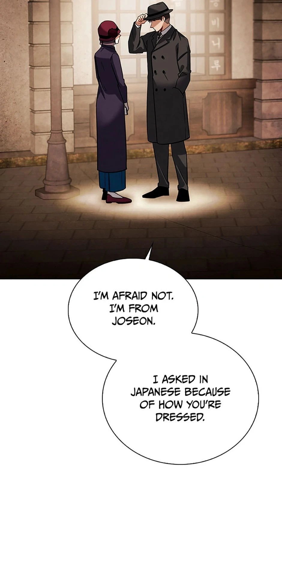 To Be an Actor Chapter 70 - 28