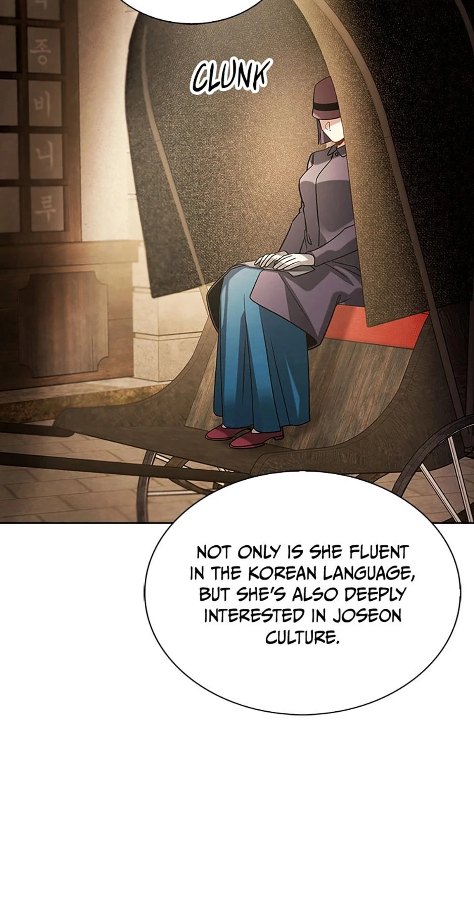 To Be an Actor Chapter 70 - 45