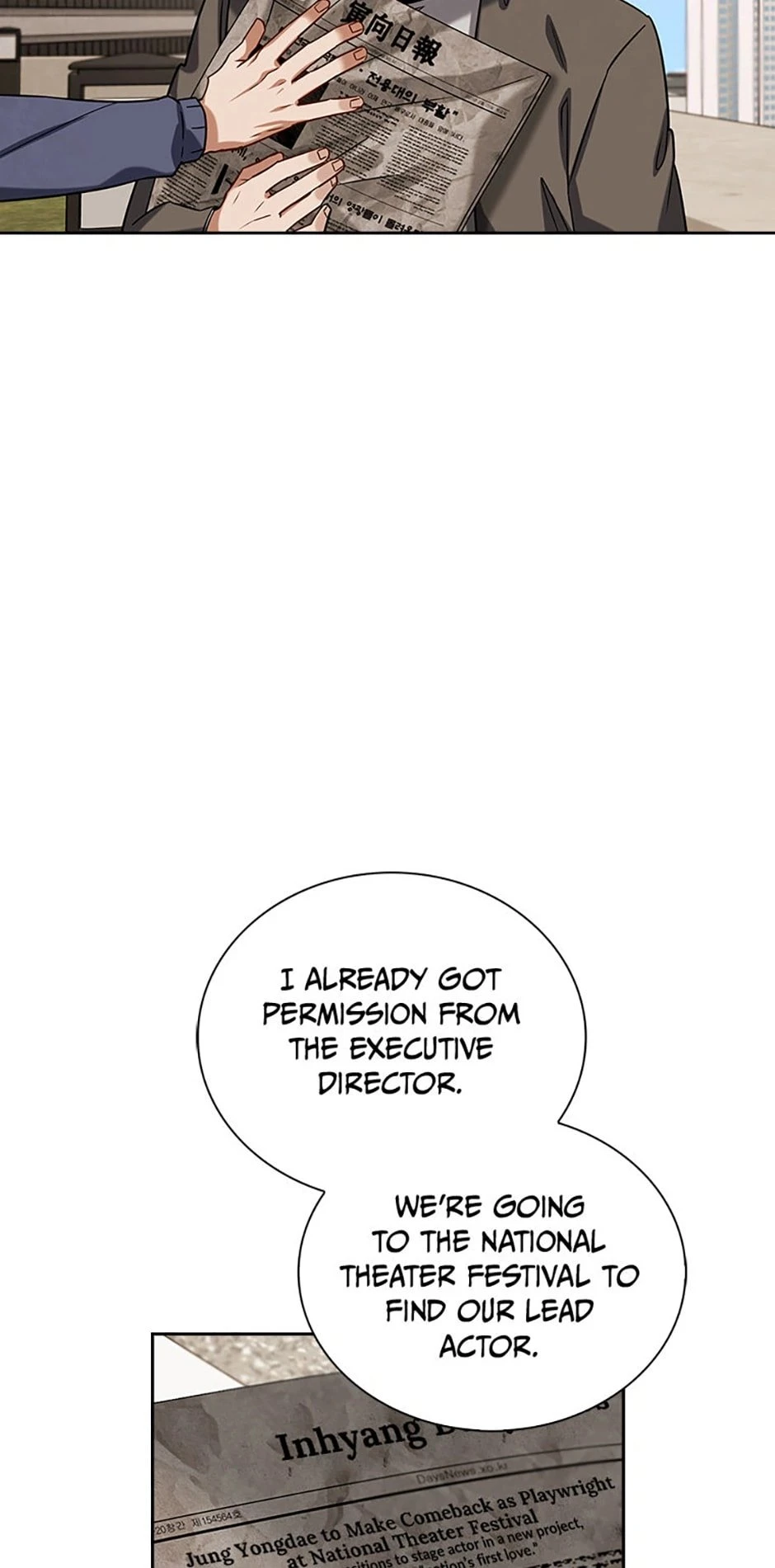 To Be an Actor Chapter 69 - 60