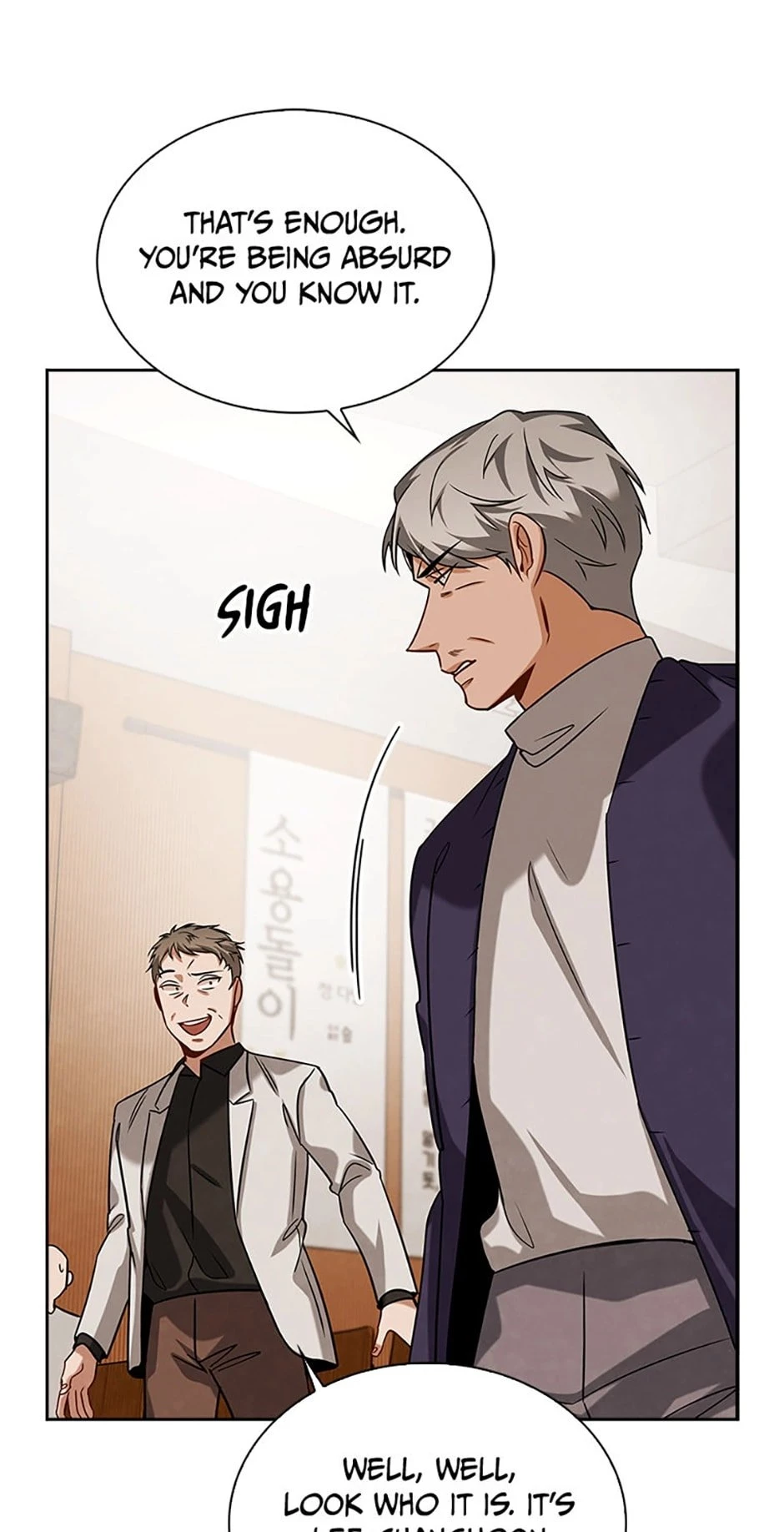 To Be an Actor Chapter 68 - 83