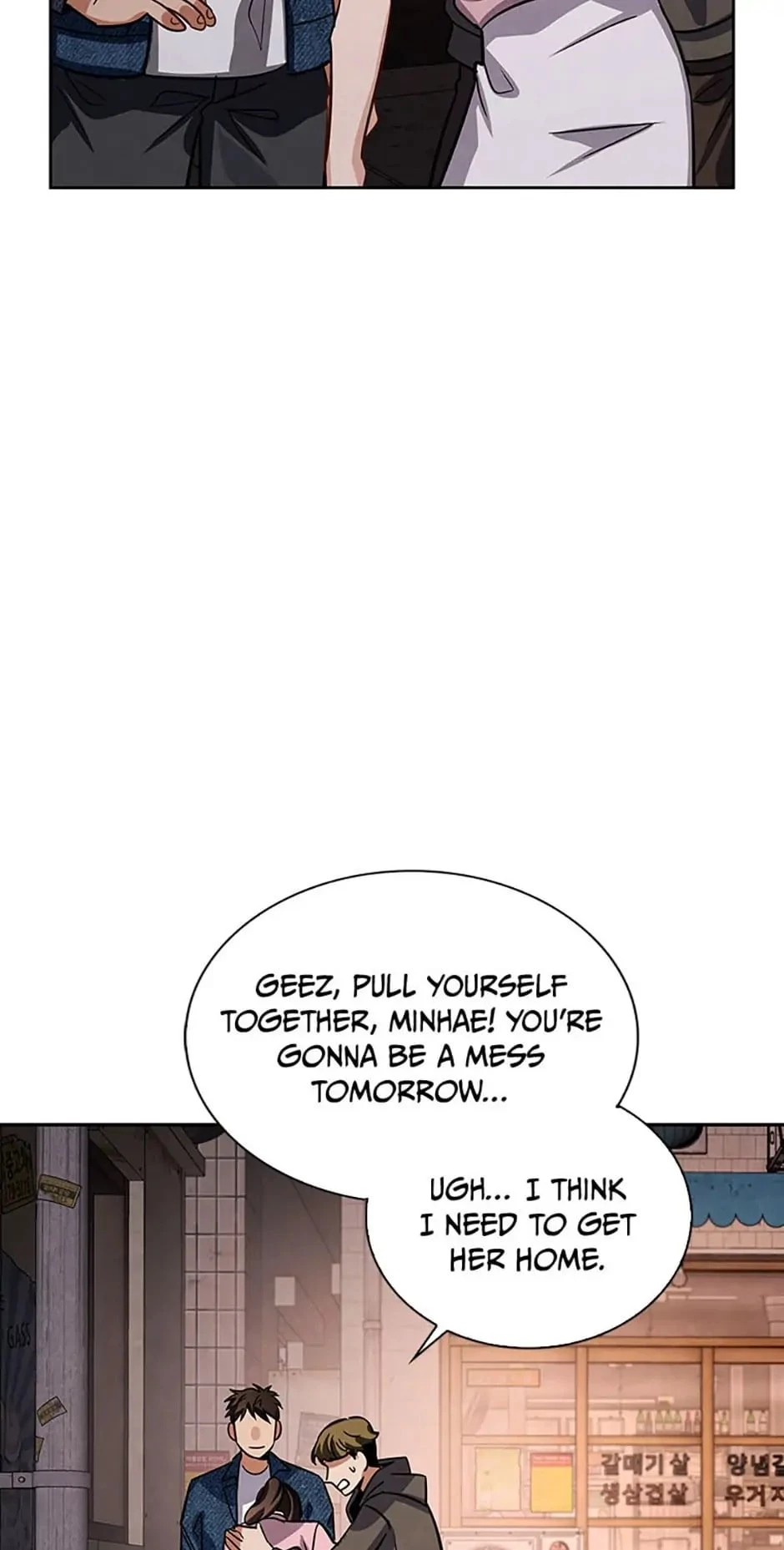 To Be an Actor Chapter 46 - 76