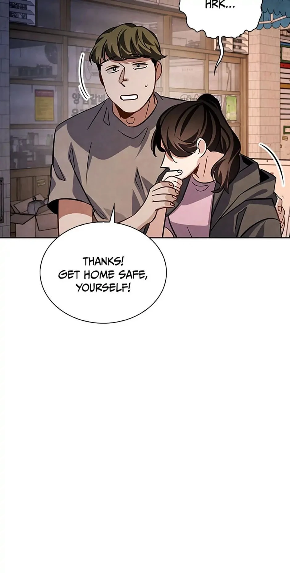 To Be an Actor Chapter 46 - 78
