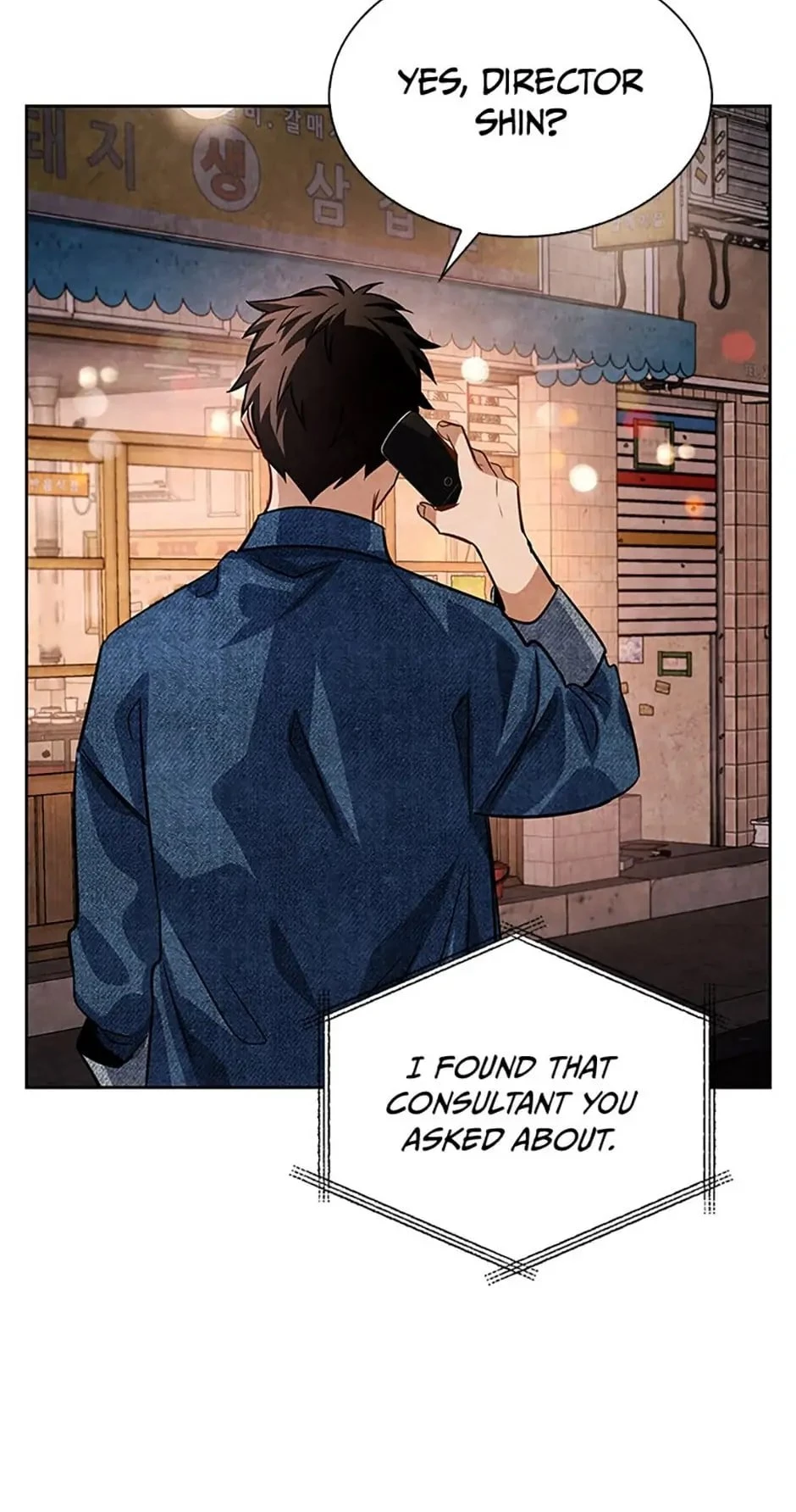 To Be an Actor Chapter 46 - 86