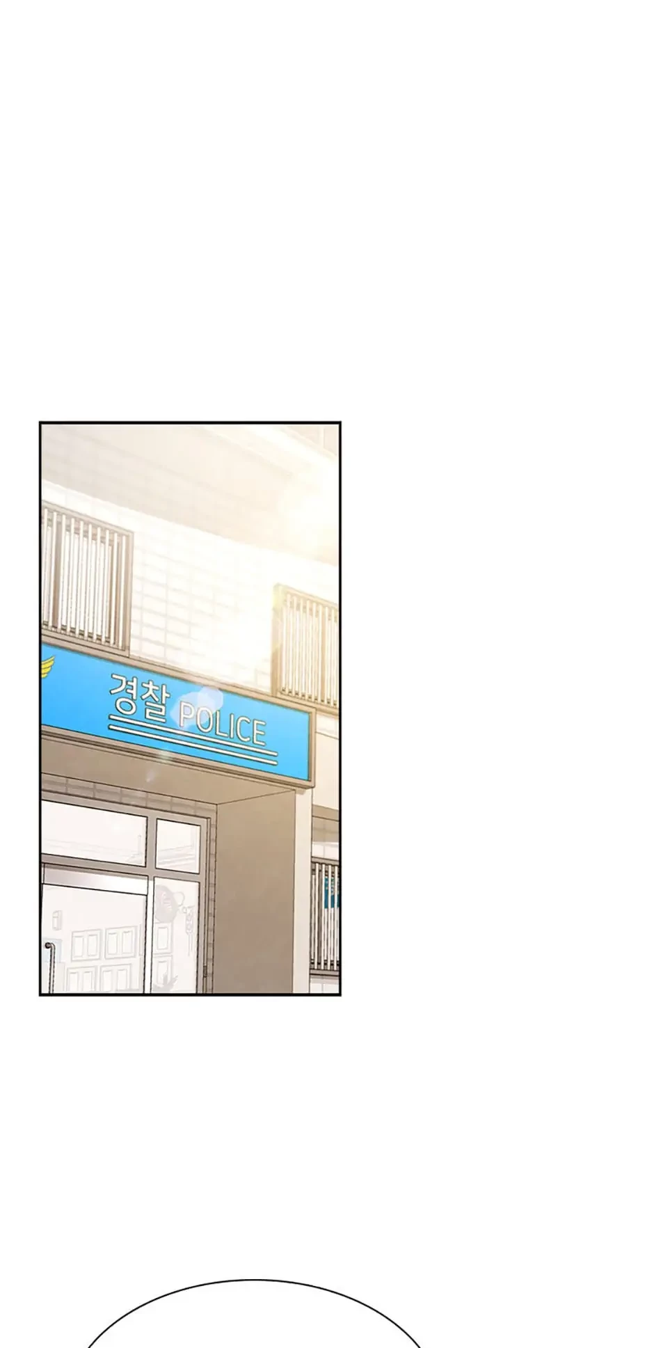To Be an Actor Chapter 22 - 1
