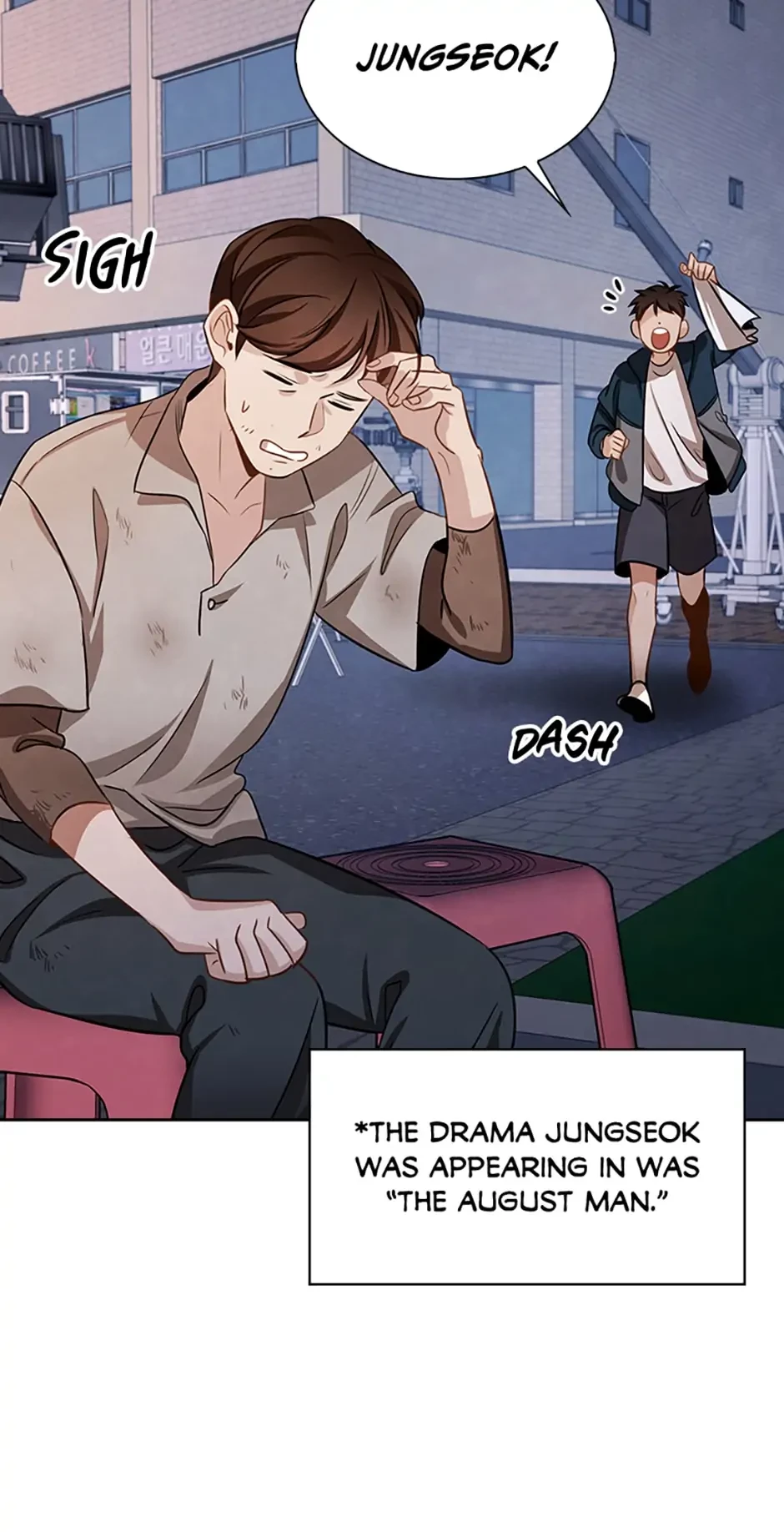 To Be an Actor Chapter 14 - 33