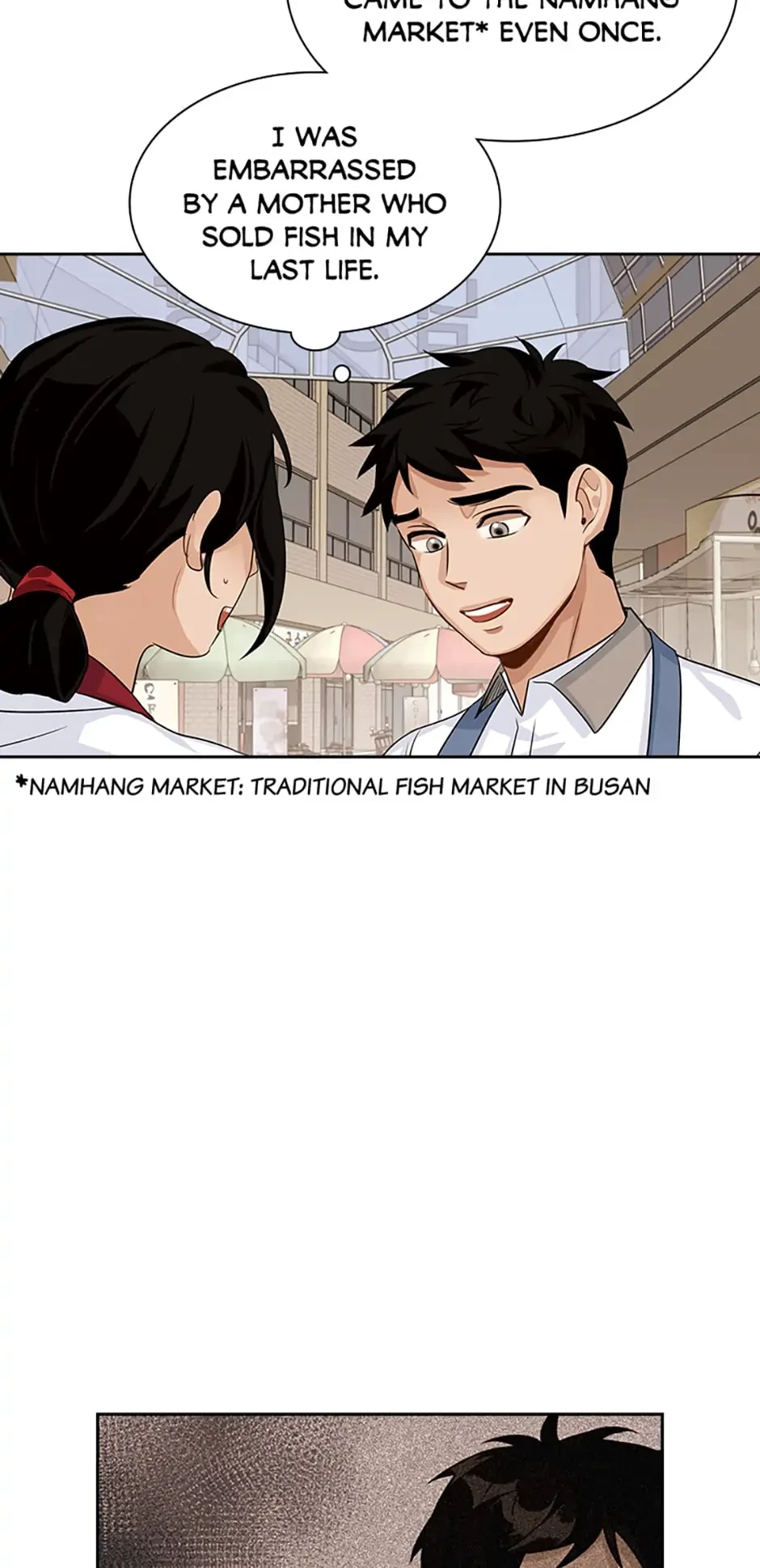 To Be an Actor Chapter 2 - 62