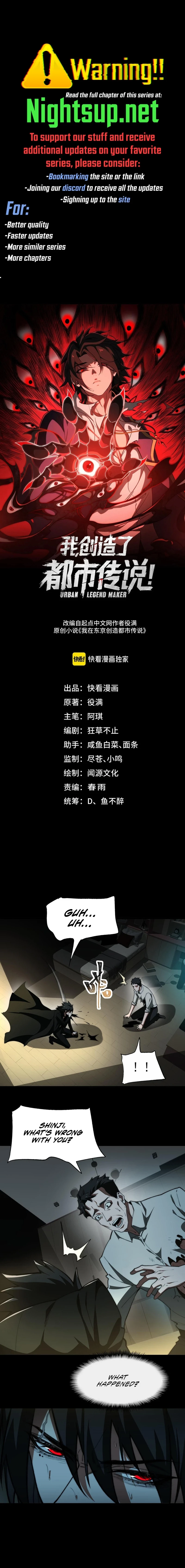 Urban Legend Maker Chapter 95 - 1