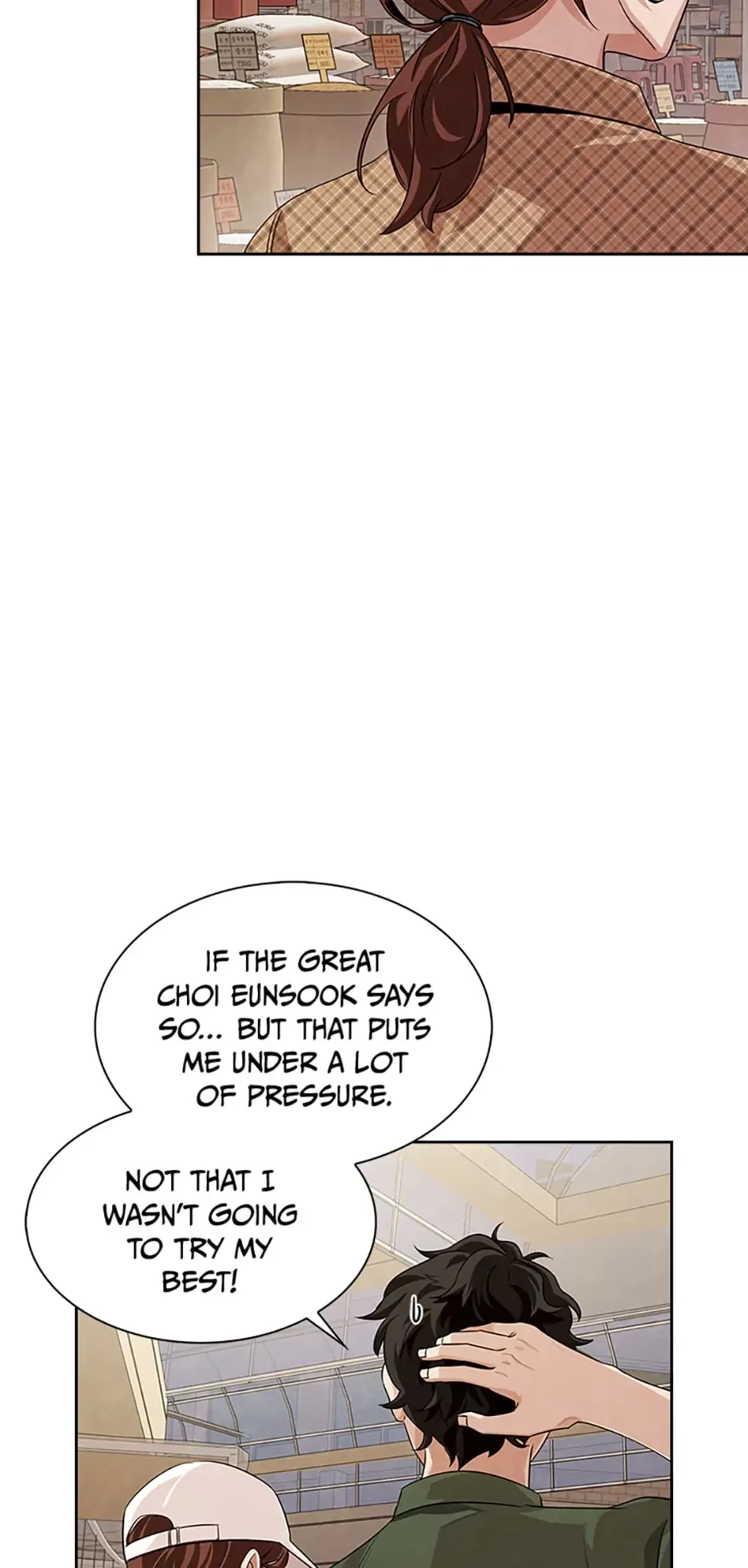 To Be an Actor Chapter 2 - 88