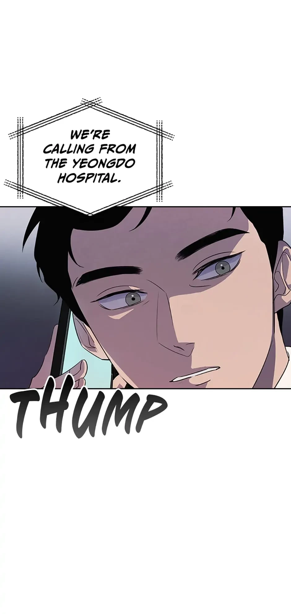 To Be an Actor Chapter 1 - 86