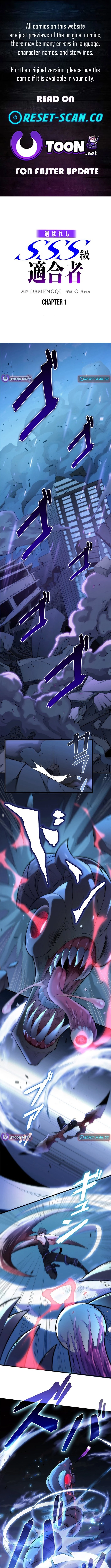 The Chosen SSS-Rank Chapter 1 - 1