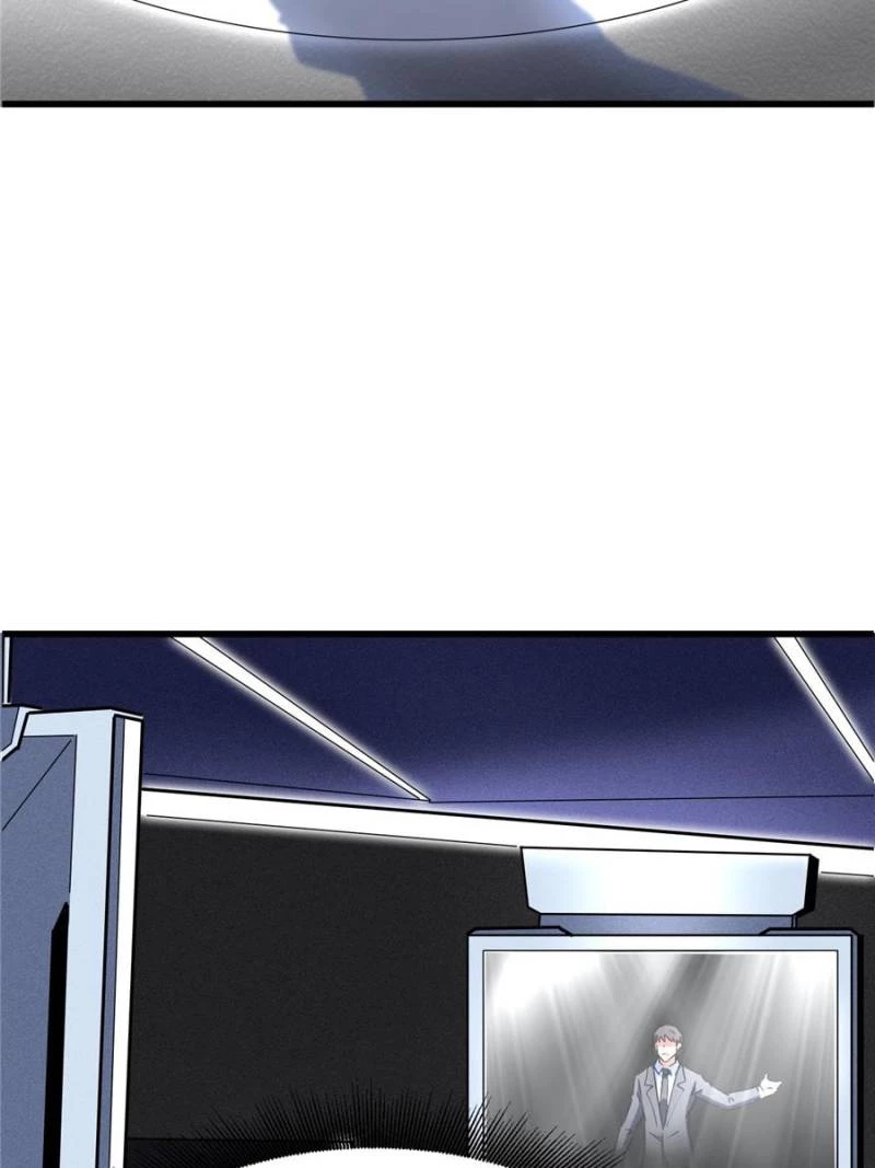 Super Gene Chapter 331 - 45