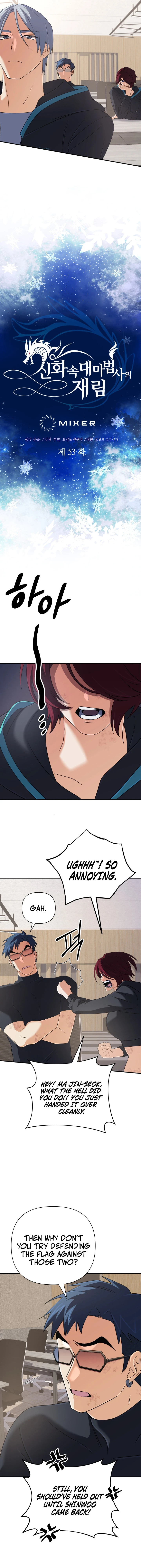 The Reincarnation of the Great Mage in Myth Chapter 53 - 2