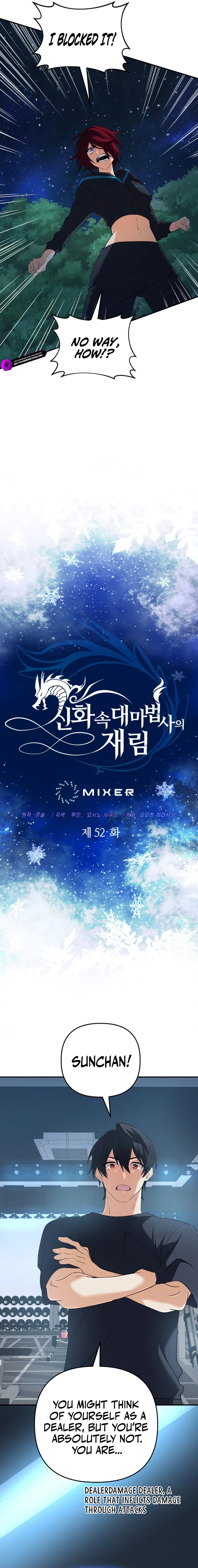 The Reincarnation of the Great Mage in Myth Chapter 52 - 2