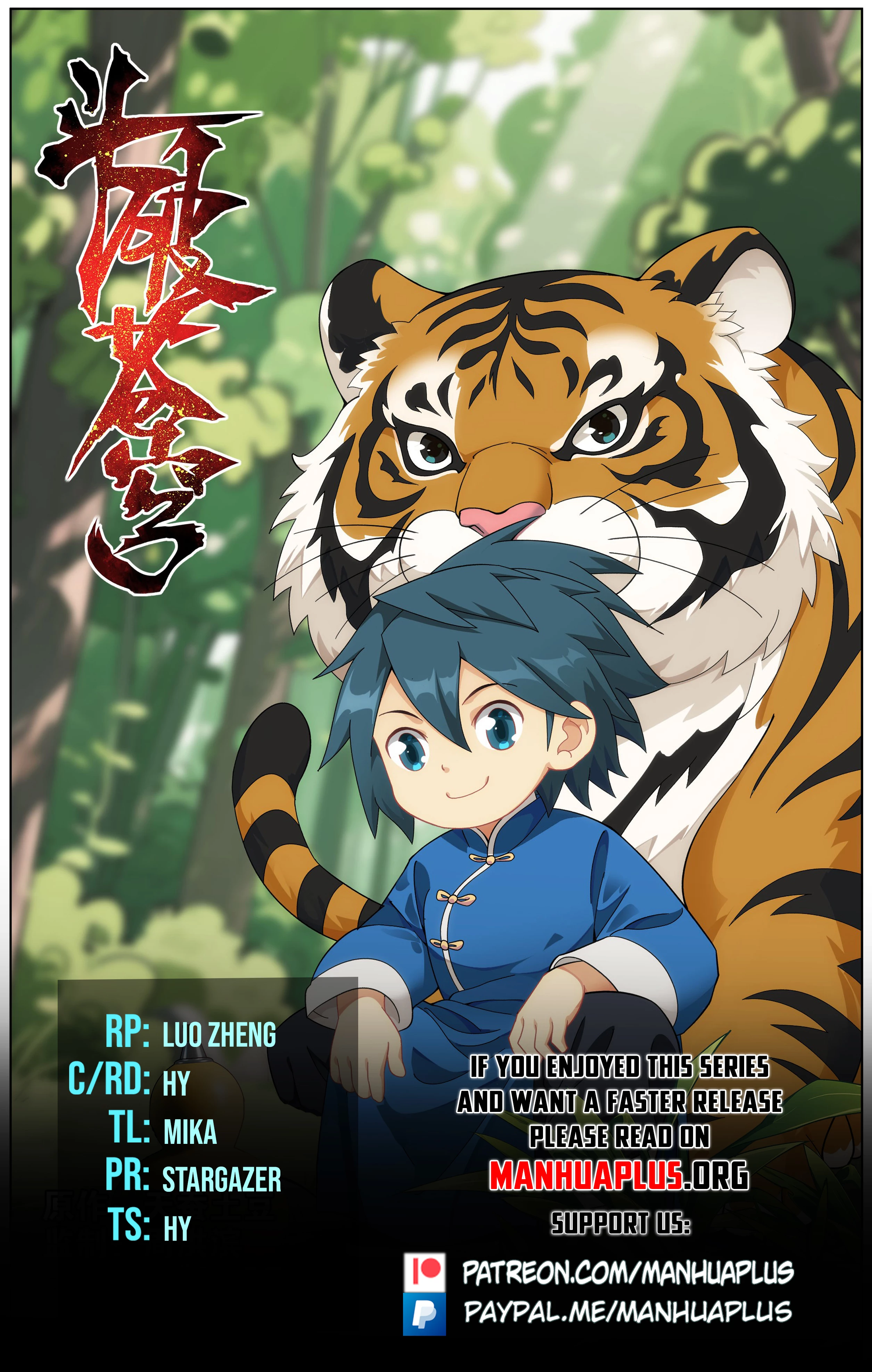 Battle Through the Heavens Chapter 475 - 1
