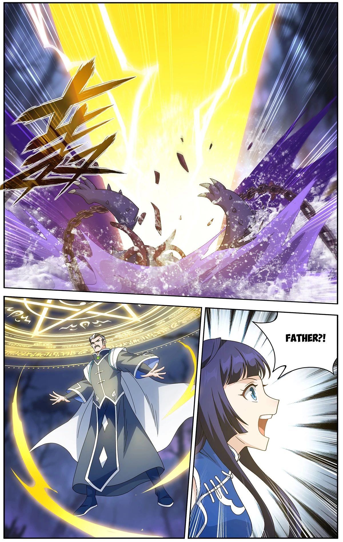 Battle Through the Heavens Chapter 475 - 7