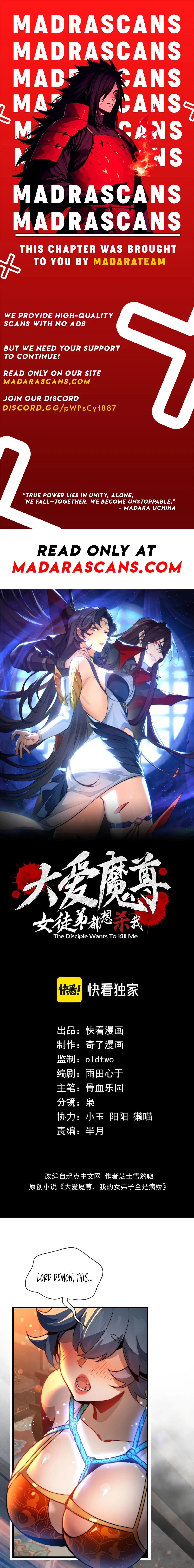 I, the Demon Lord, Am Being Targeted by My Female Disciples! Chapter 77 - 1